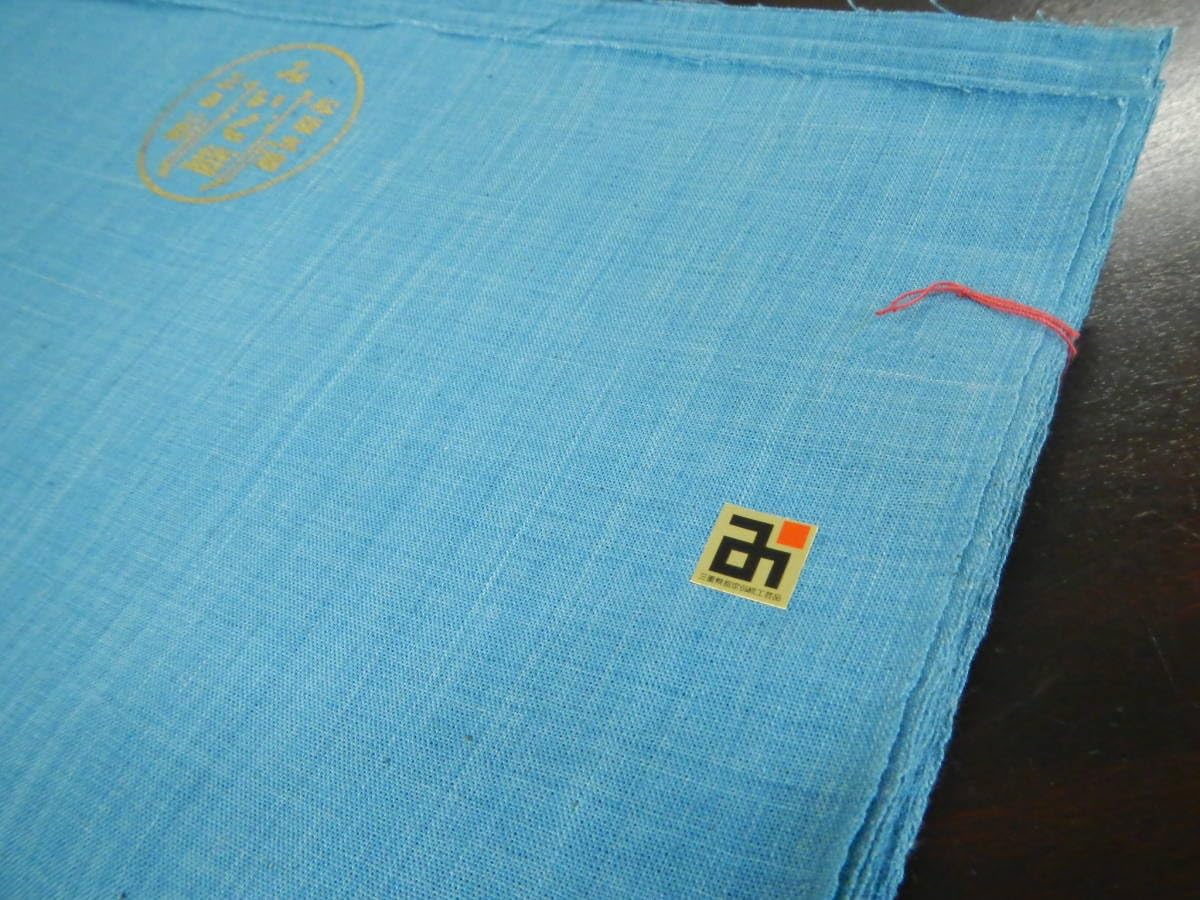 松阪木綿正藍染反物・縞・入手困難色・12m保証・ワイド巾・新品